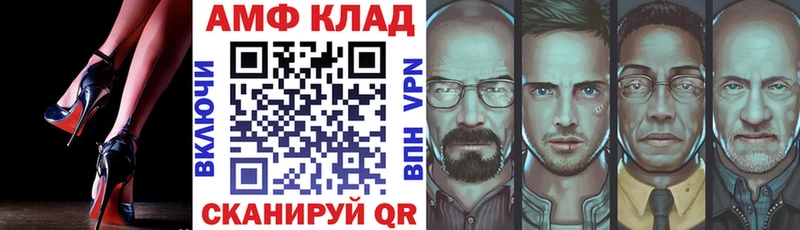 Amphetamine 97%  закладки  МЕГА как зайти  Тайшет 