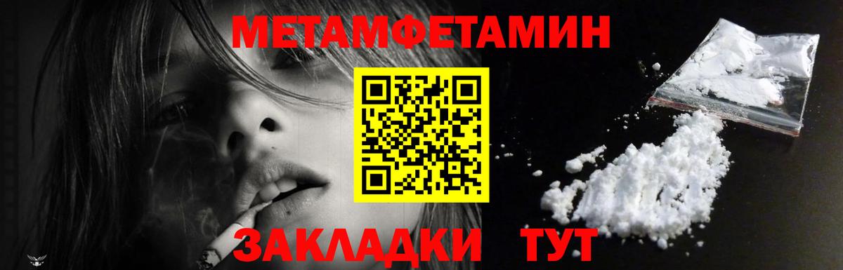 Amphetamine Розовый Тайшет
