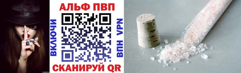 где найти   Тайшет  А ПВП VHQ 
