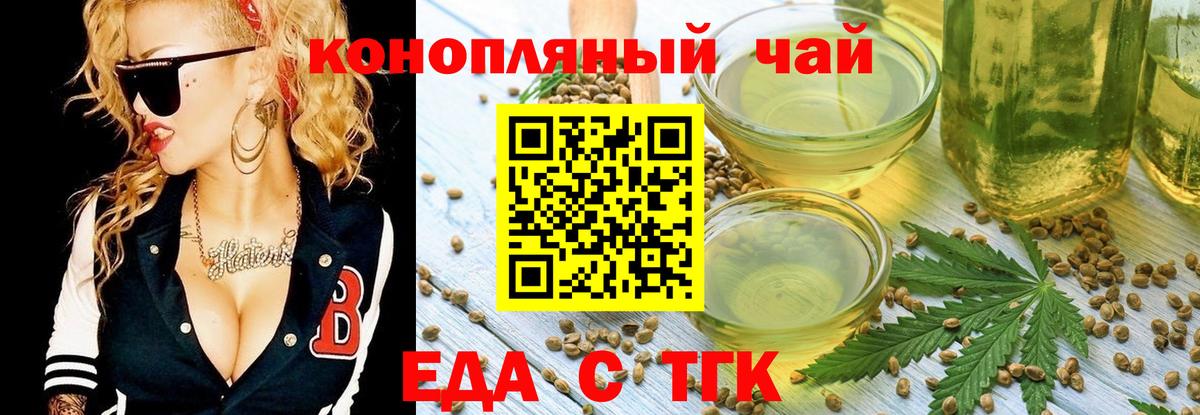Canna-Cookies марихуана  Вход с VPN  Тайшет 