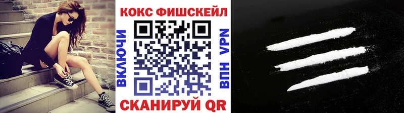 Кокаин Columbia  Тайшет 