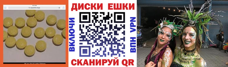 ЭКСТАЗИ бентли Тайшет