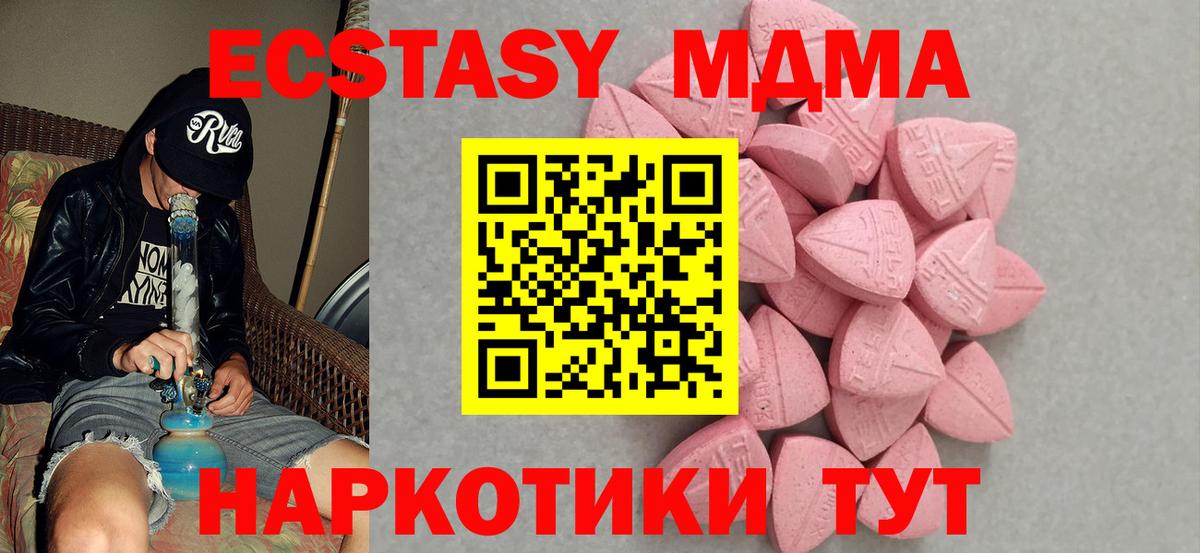 Ecstasy бентли Тайшет