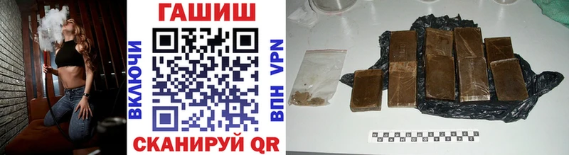 купить  цена  Тайшет  ГАШИШ Premium 