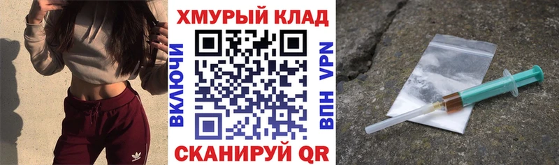магазин продажи Тайшет ГЕРОИН герыч