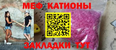 спайс Новозыбков