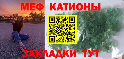 прущие грибы Новокубанск