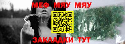 прущие грибы Новокубанск