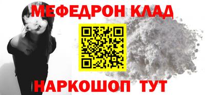 прущие грибы Новокубанск