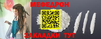 спайс Новозыбков