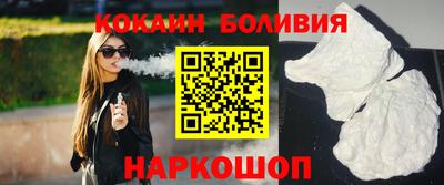 прущие грибы Новокубанск