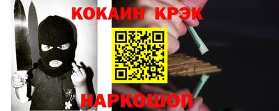 спайс Новозыбков