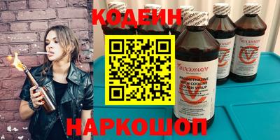 спайс Новозыбков