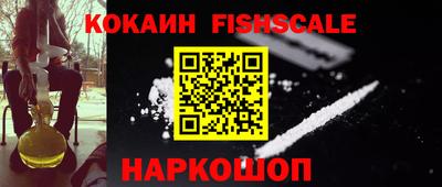 спайс Новозыбков