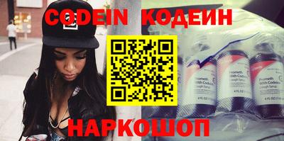 спайс Новозыбков