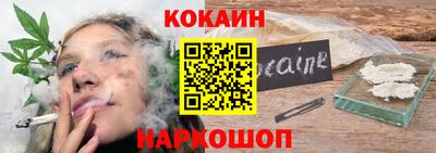 бутират Новодвинск