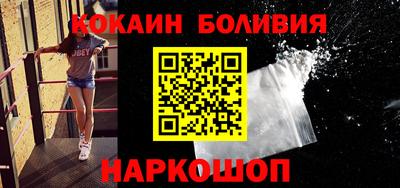бутират Новодвинск