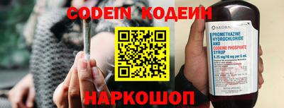 спайс Новозыбков