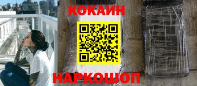 прущие грибы Новокубанск