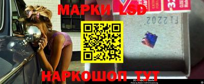 прущие грибы Новокубанск