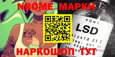 прущие грибы Новокубанск