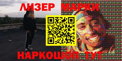 прущие грибы Новокубанск