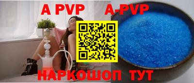 прущие грибы Новокубанск