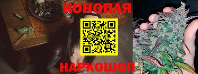 бутират Новодвинск