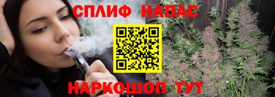 бутират Новодвинск