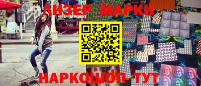 спайс Новозыбков
