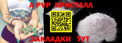 прущие грибы Новокубанск