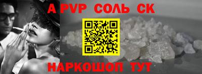 бутират Новодвинск