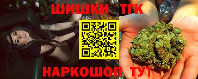 бутират Новодвинск