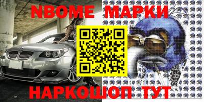 бутират Новодвинск