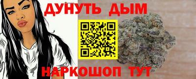 бутират Новодвинск