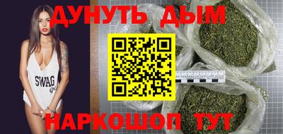 спайс Новозыбков