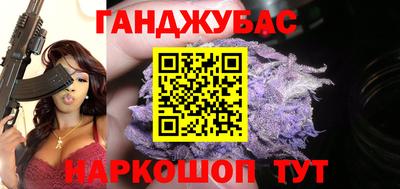 спайс Новозыбков