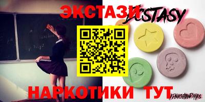 спайс Новозыбков