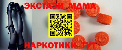 спайс Новозыбков
