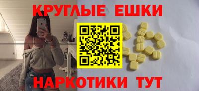 спайс Новозыбков