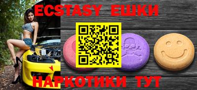 спайс Новозыбков