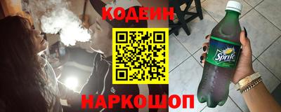 бутират Новодвинск