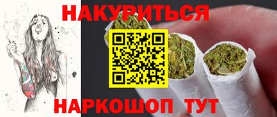 прущие грибы Новокубанск