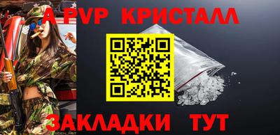 бутират Новодвинск