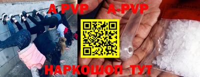 бутират Новодвинск