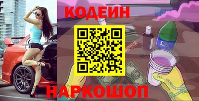 бутират Новодвинск