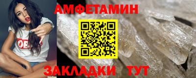 прущие грибы Новокубанск