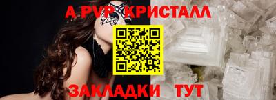 прущие грибы Новокубанск