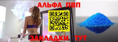 бутират Новодвинск