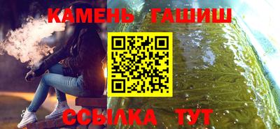 спайс Новозыбков